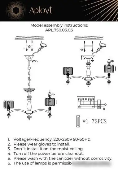 Подвесная люстра Aployt Hortens APL.750.03.06 – фото товара