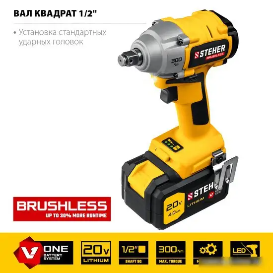 Гайковерт Steher CWB-300-1 (с 1-им АКБ, кейс) – фото товара