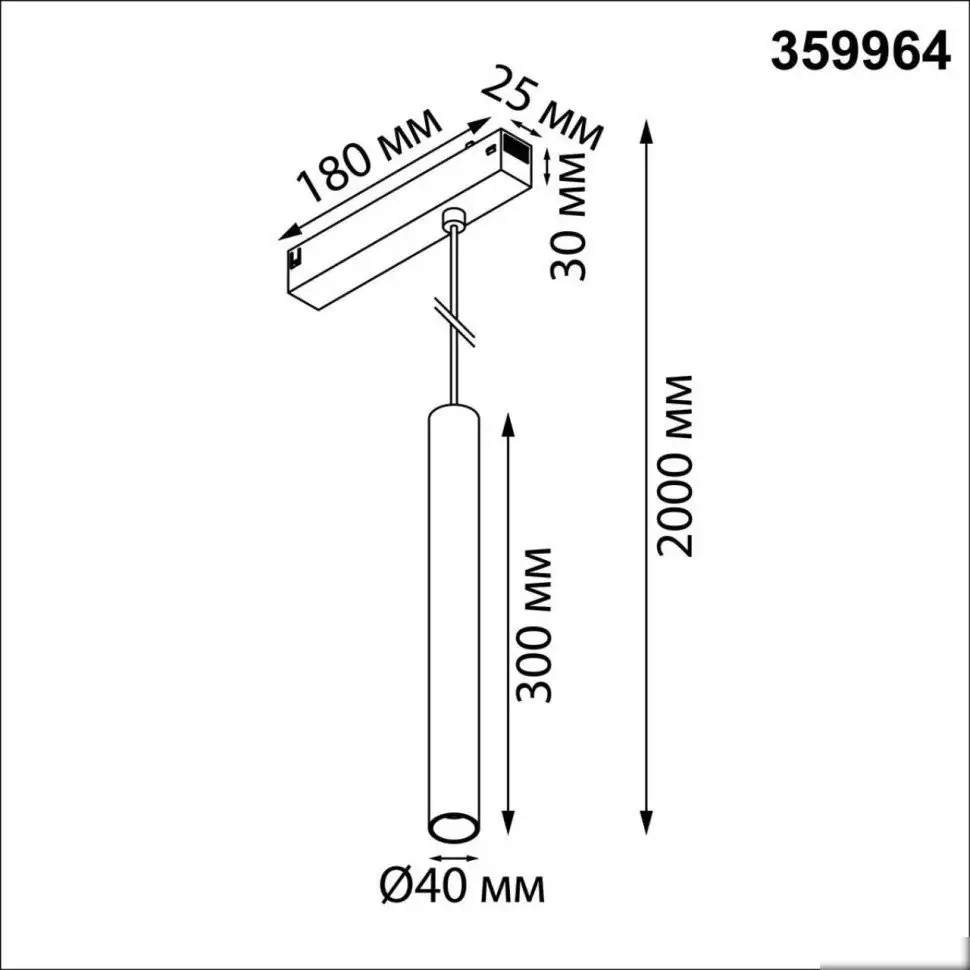 Трековый светильник Novotech Vector 359964 – фото товара
