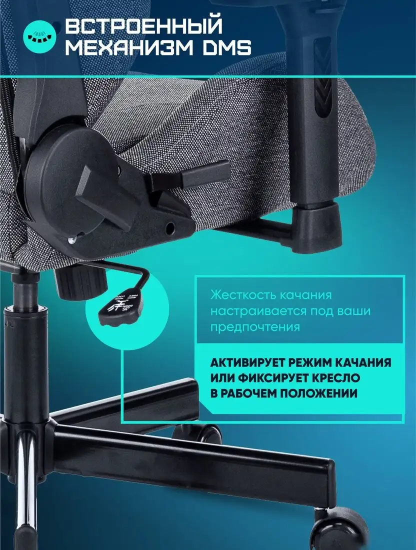 Игровое (геймерское) кресло Brave Zombie N1 3C1 Kraken Grey (серый) – фото товара