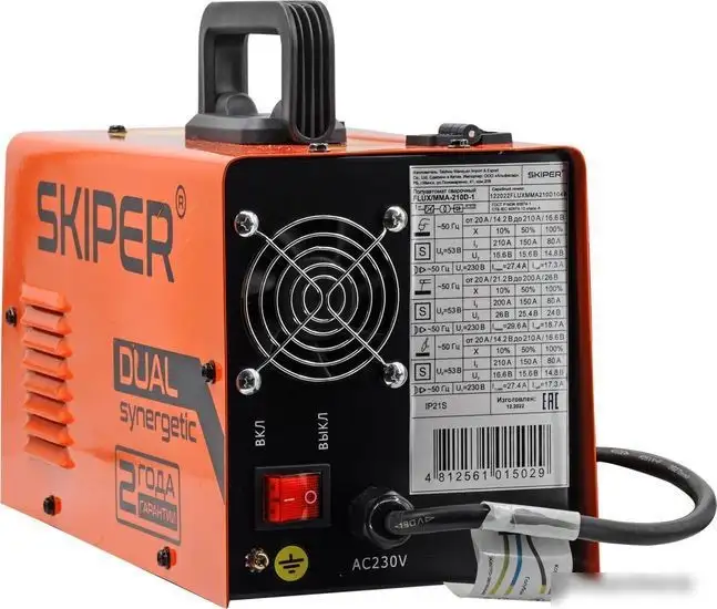 Сварочный инвертор Skiper FLUX/MMA-210D – фото товара