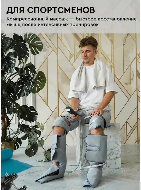 Массажер для ног Planta MFC-80 – фото товара