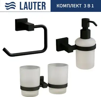 Набор аксессуаров для ванной Lauter 21SH6082 + 21SH6172 + 21SH6072 (Matt Black, 3 предмета) – изображение в каталоге