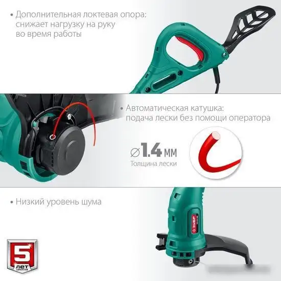 Триммер Зубр Мастер ТСН-25-300 – фото товара