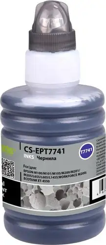 Чернила CACTUS EPT7741 – изображение в каталоге