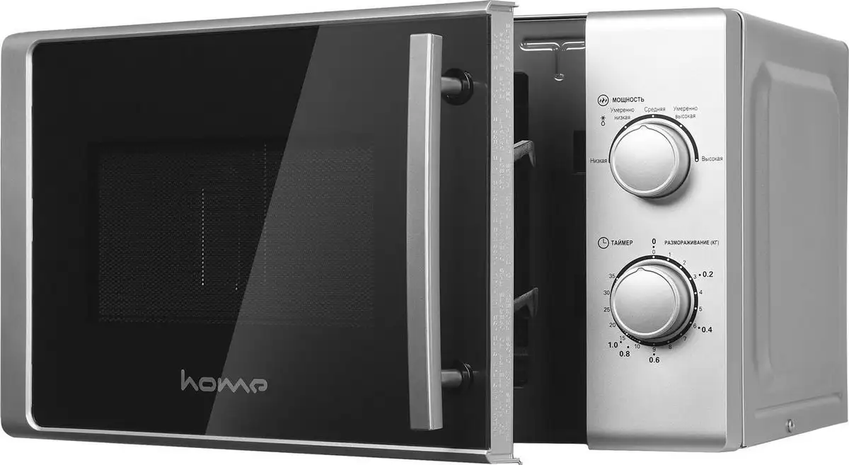 Микроволновая печь HOME HMM207GS – фото товара