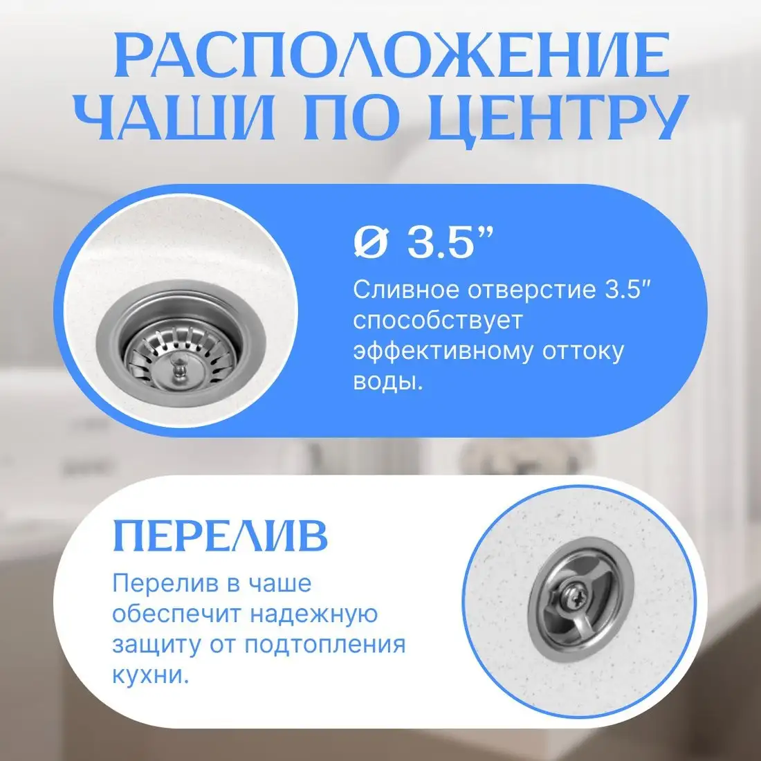 Кухонная мойка Saniteco Nova (белый) - фото товара