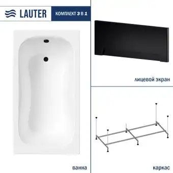 Ванна Lauter Sophia 130 21205130 (с каркасом, лицевым экраном черного цвета) - изображение в каталоге
