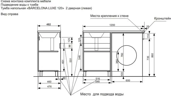 Эстет Тумба с умывальником Barcelona Luxe L ФР-00007065 – фото товара
