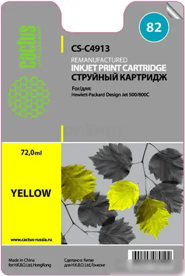 Картридж CACTUS CS-C4913 (аналог HP 82 (C4913A)) – фото товара