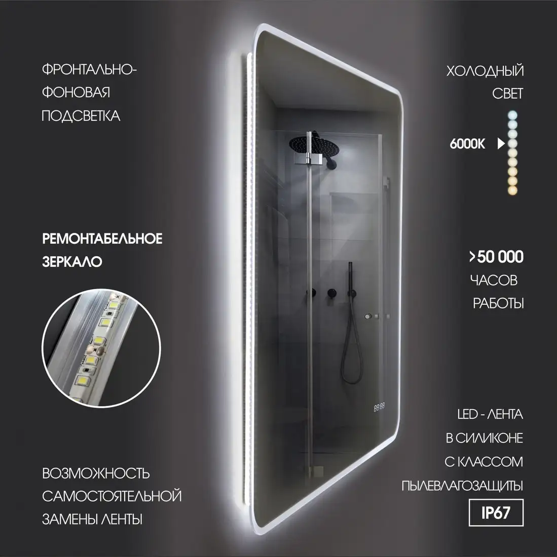 Алмаз-Люкс Зеркало Milan 8060d2c-6 (с подсветкой) – фото товара