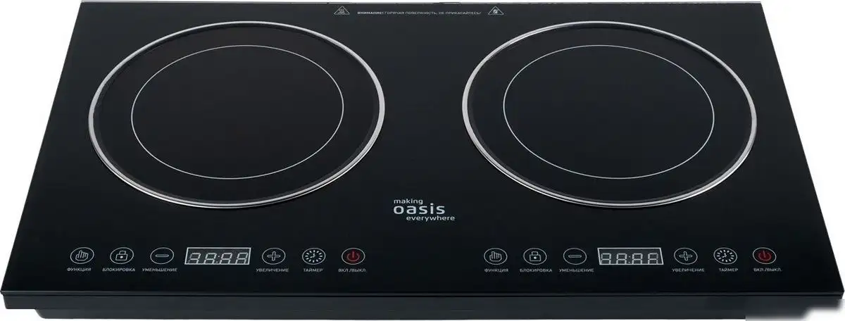 Настольная плита Making Oasis Everywhere A-TS2B - фото товара