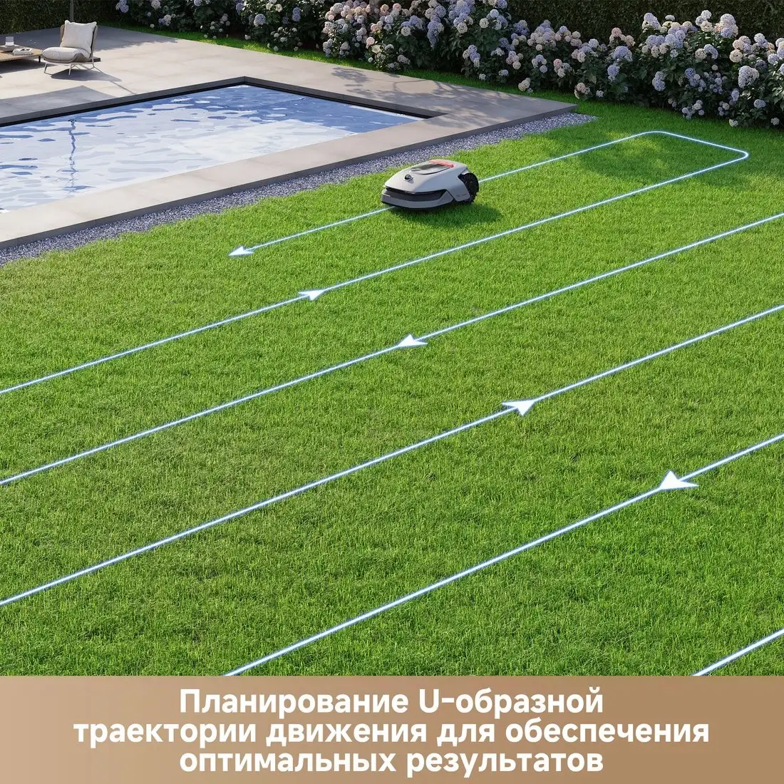 Газонокосилка-робот Dreame Dreame Roboticmower A1 Pro – подробное фото Газонокосилка-робот Dreame Dreame Roboticmower A1 Pro – фото товара