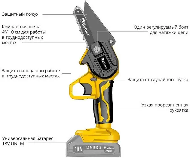 Аккумуляторная пила Kolner KCS 18-10-2K (с 2-мя АКБ) – фото товара