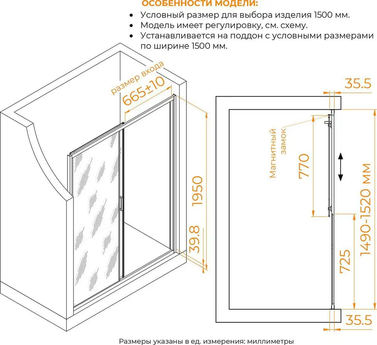 Душевая дверь RGW CL-13B 06091315-34 (черный/тонированное стекло) - фото товара
