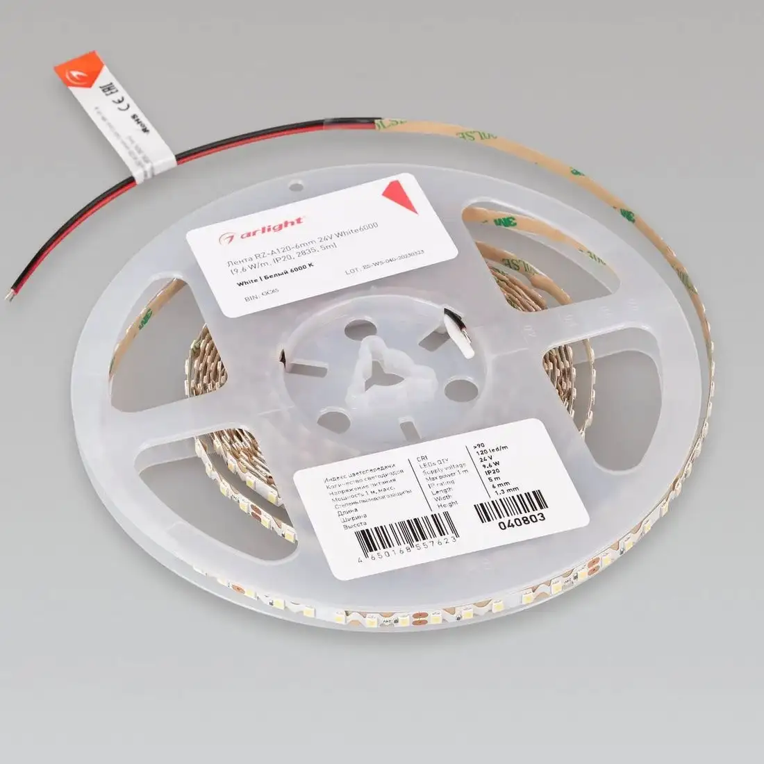 Светодиодная лента Arlight 9.6W/m 120LED/m 2835SMD холодный белый RZ-A120-6mm 24V 040803 – фото товара