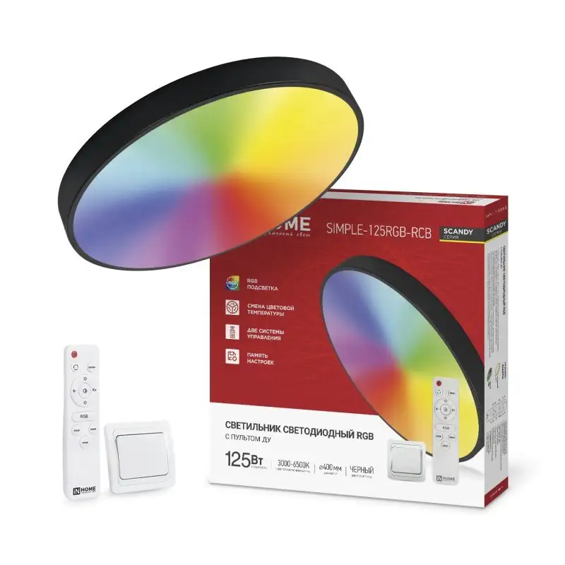 Припотолочная люстра In Home Scandy Simple-125RGB-RCB 4690612062273 – фото товара