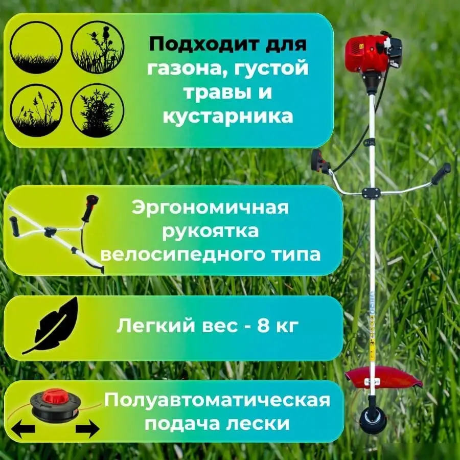 Триммер Endo ENG-314 – фото товара