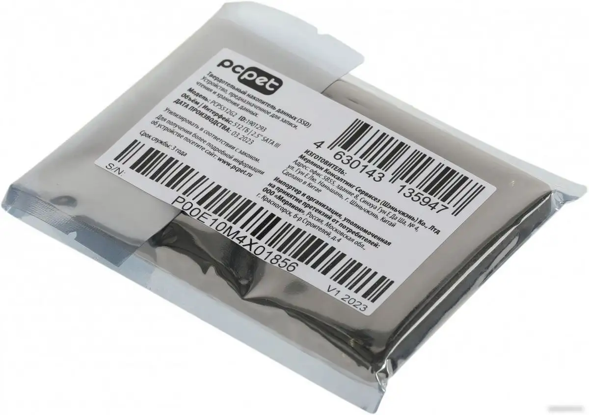 SSD PC Pet 512GB PCPS512G2 – фото товара