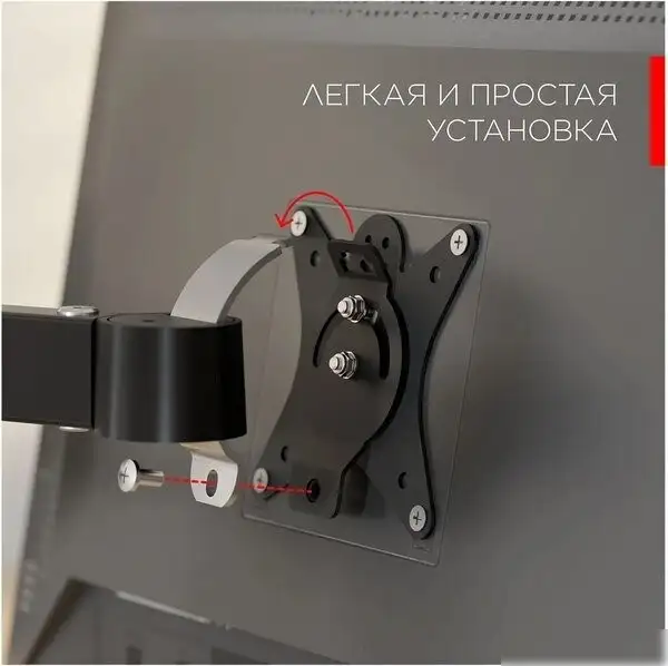 Кронштейн для монитора Holder MDS-SU203-B (черный) – фото товара