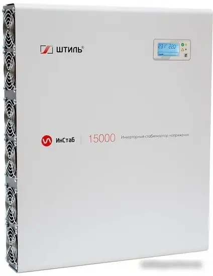 Стабилизатор напряжения Штиль ИнСтаб IS15000 – фото товара