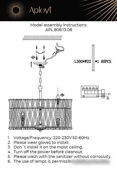 Подвесная люстра Aployt Verene APL.808.13.08 – фото товара