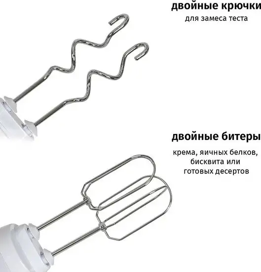 Погружной блендер Pioneer HB250S - фото товара