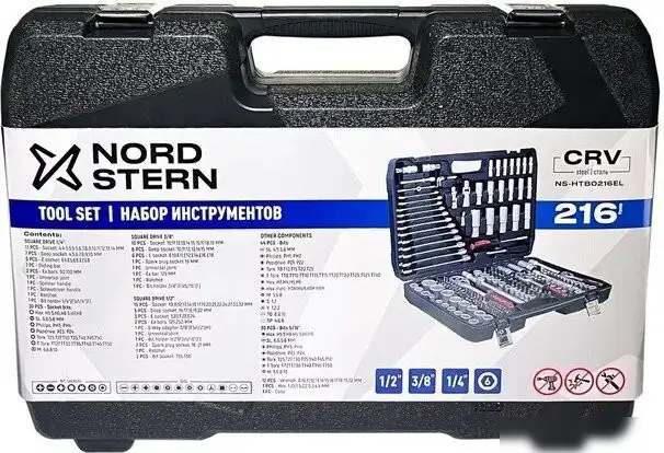 Универсальный набор инструментов Nord Stern NS-HTB0216EL (216 предметов) – фото товара