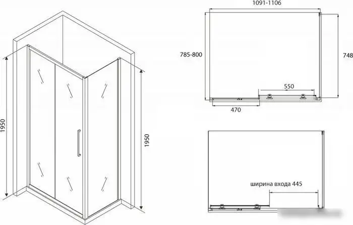 Душевой уголок Abber Schwarzer Diamant AG30110BH-S80B - фото товара
