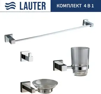 Набор аксессуаров для ванной Lauter 21SH6061 + 21SH6051 + 21SH6091 + 21SH6011 (Chrome, 4 предмета) – изображение в каталоге