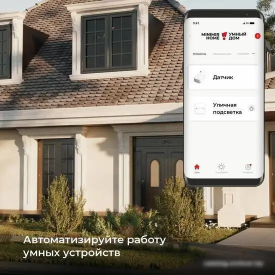 Датчик Elektrostandard освещения 76200/00 – фото товара