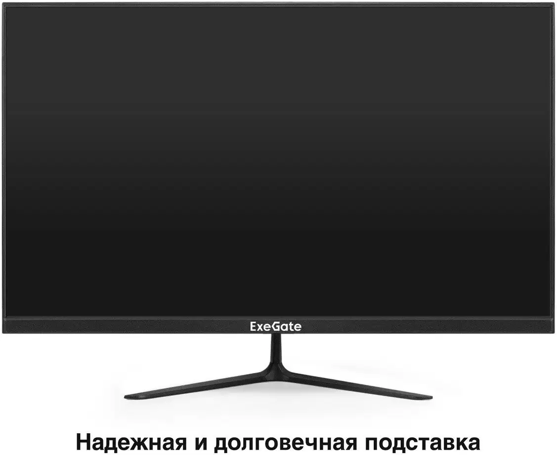 Монитор ExeGate ProSmart EV2707CA EX300407RUS – фото товара