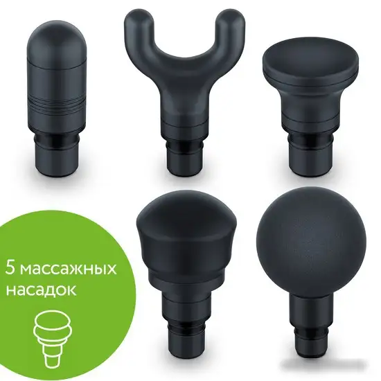 Перкуссионный массажер Beurer MG 185 – фото товара