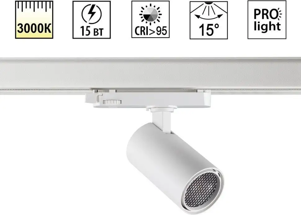 Трековый светильник Novotech Helix 359567 – фото товара