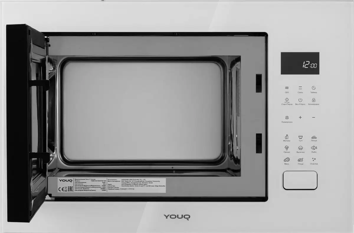 Микроволновая печь YOUQ YQMB 92510EEP02F WH – фото товара