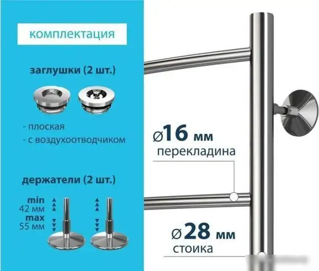 Полотенцесушитель Stelmix ВПС П6 500x1000 - фото товара