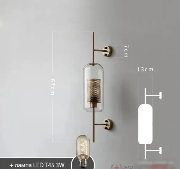 Бра ImperiumLoft Catchwall01 189445-26 – фото товара