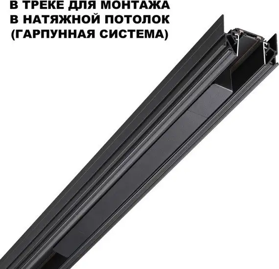 Блок питания Novotech Smal 359214 – фото товара