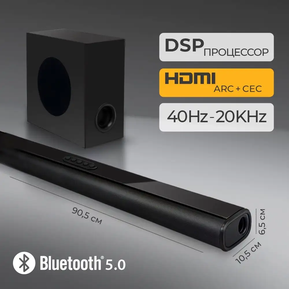 Саундбар Ginzzu GM-511 – фото товара