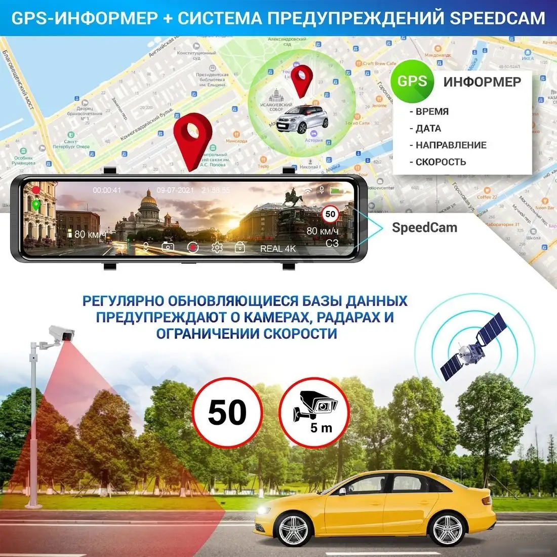 Видеорегистратор-GPS информатор (2в1) TrendVision MR-4K – фото товара