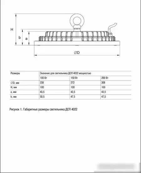 Светильник IEK LT-DSP0-4022-200-40-K02 – фото товара