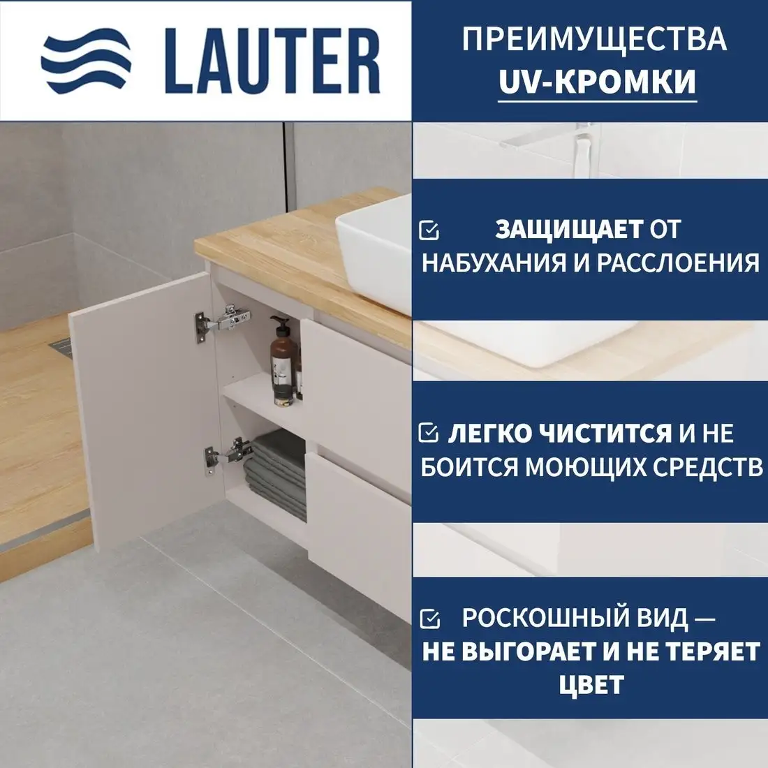 Lauter Тумба с умывальником Mia 60 + 21674A (кашемир, со столешницей из цельного дуба Mia 90 и шкафом Навесной Mia 30) – фото товара