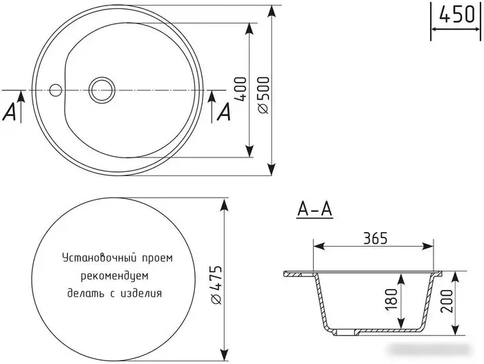 Кухонная мойка Mixline ML-GM11 551828 (антрацит) - фото товара