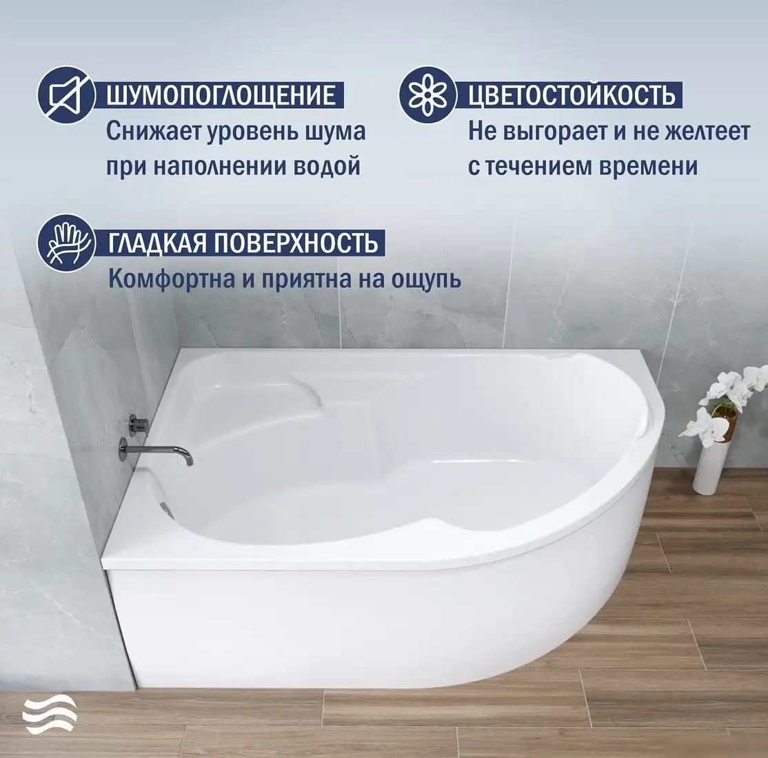 Ванна Lauter Geneva 170x105 2103170L - фото товара