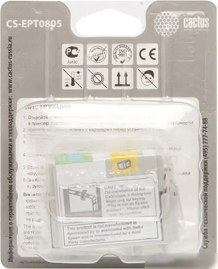 Картридж CACTUS CS-EPT0805 – фото товара