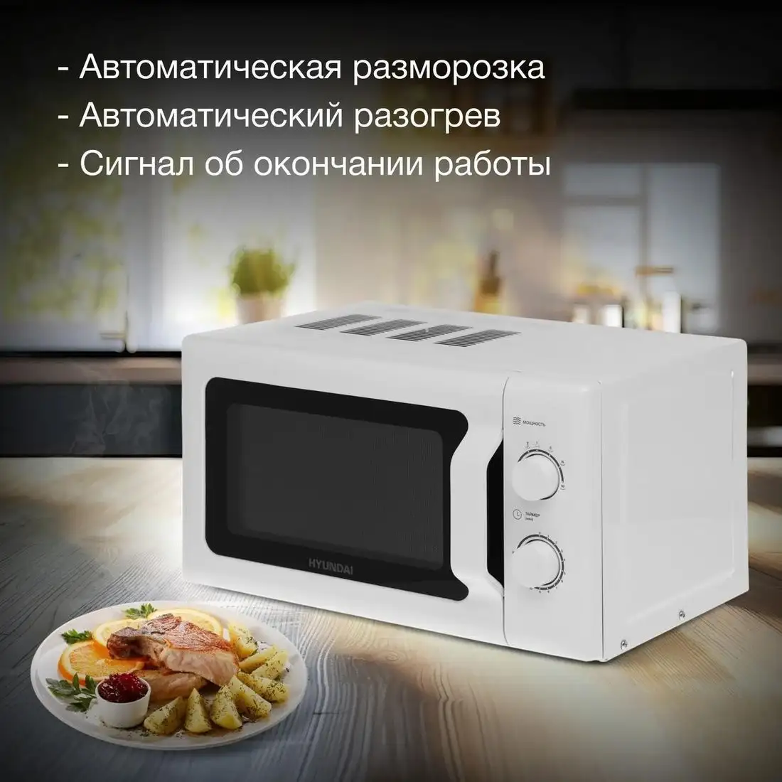 Hyundai HYM-M2051 – фото товара