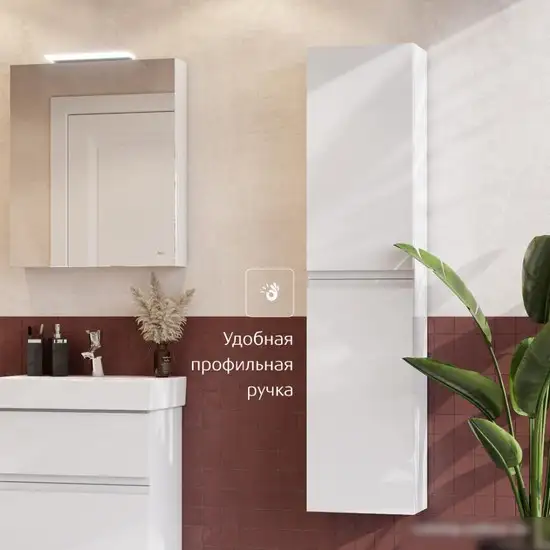 Roca Шкаф-пенал Oleta 150 A857650501 (белый матовый) – фото товара