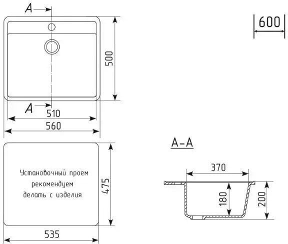 Кухонная мойка Mixline ML-GM15 551914 (черный) - фото товара