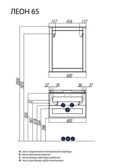 Акватон Тумба под умывальник Леон 65 (дуб белый) [1A187001LBPS0] – фото товара
