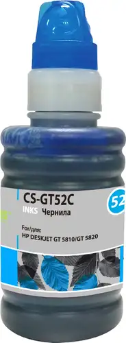 Чернила CACTUS CS-GT52C – изображение в каталоге